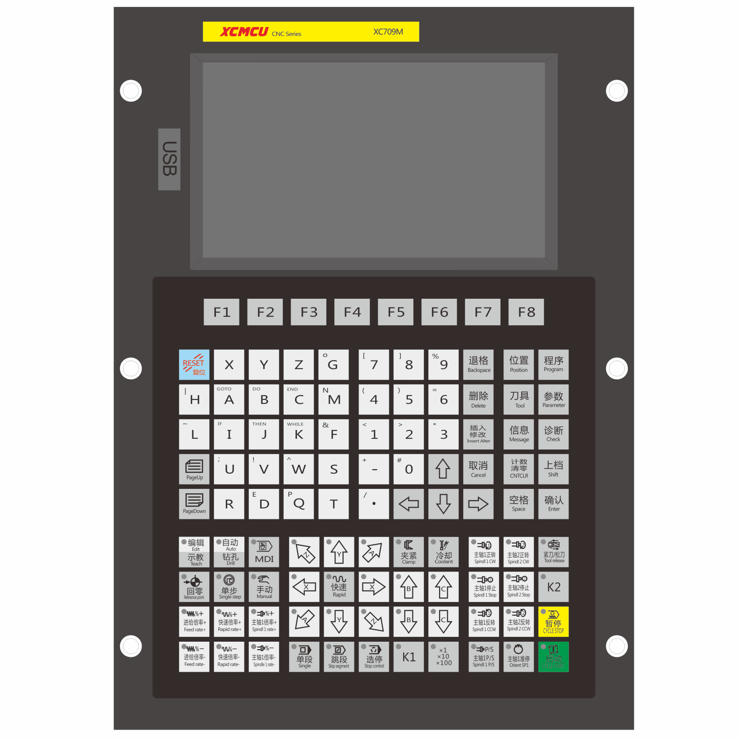 XC709M series drilling and tapping multi-function and multi-purpose CNC system